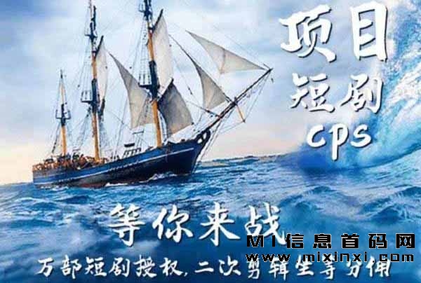 千顺顺短剧：首码项目创新模式，短视频市场新潮流-首码项目网