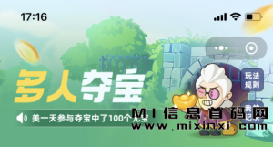 新手常见问题解答：首码淘金城镇的快速上手攻略-首码项目网