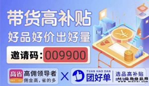 2023年京东双十一活动规则详解：领取红包攻略！-首码项目网