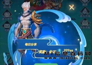 全新项目“异兽录”潮流玩具宇宙与梦幻仙域的独特玩法，共同开创这一令人激动的全新篇章-首码项目网