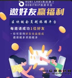 波比旅游bobilabs：旅游与区块链技术的创新结合-首码项目网