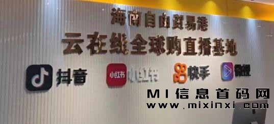 云在线项目，引领全新跨境电商潮流，为创业者提供前所未有的新机遇！-首码项目网