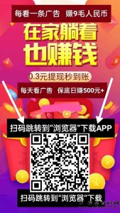 秒出首码，赚米轻松又简单！海量金币等你来拿。-首码项目网