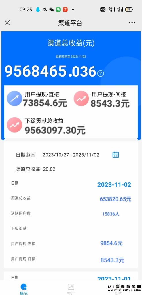 20231104005655956989