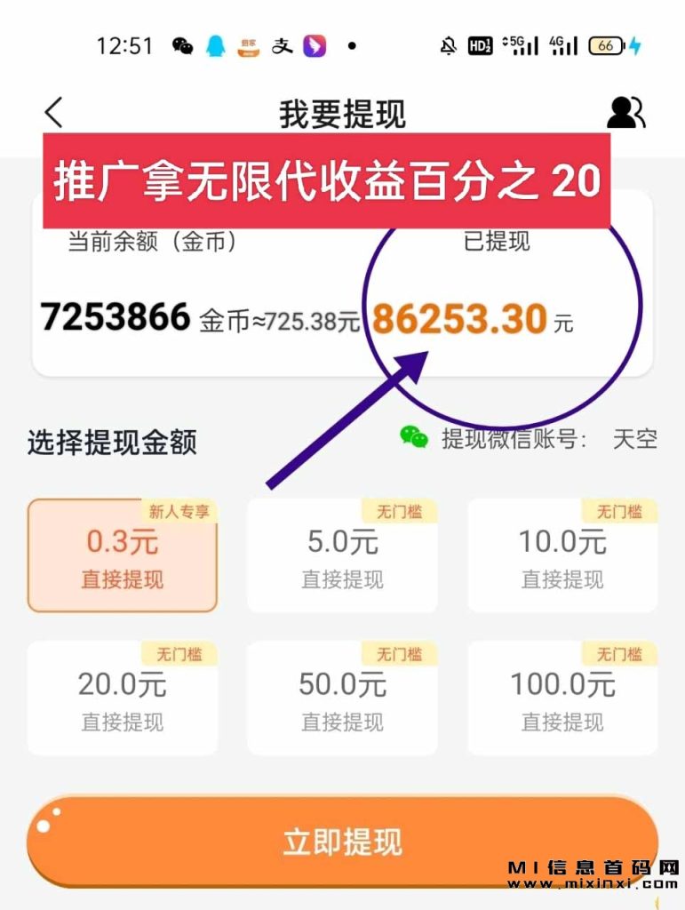 2023110405589899533232