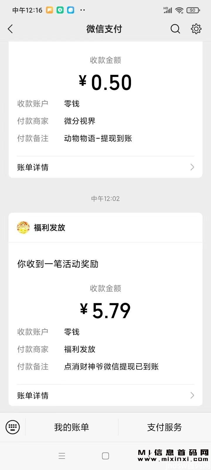 消消乐首码，小游戏-首码项目网