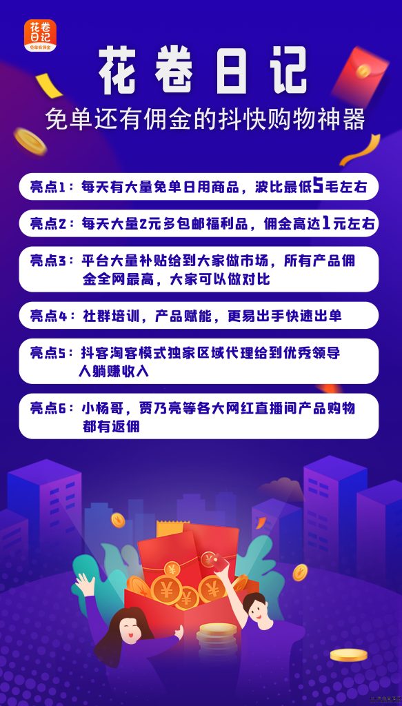 微信图片_20231031002421