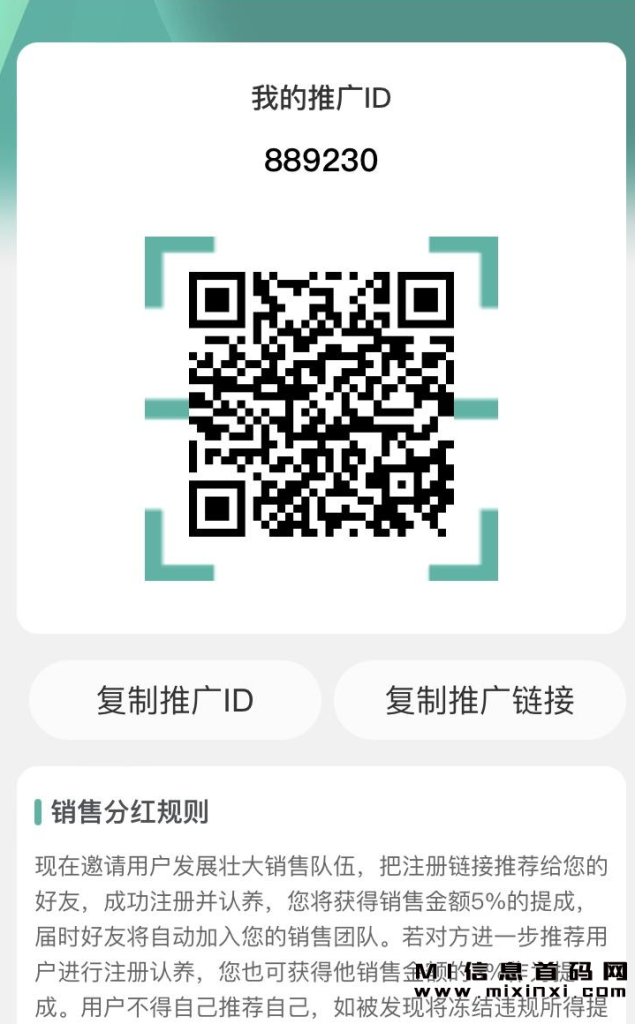 6EC229C0BEB77BB6FD9CF3A30FE4E933