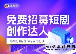 剧里剧外,提供各种类型的电视剧、电影、综艺节目等,而且还有多种语言选择,让用户能够更加轻松地观看自己喜爱的节目-首码项目网
