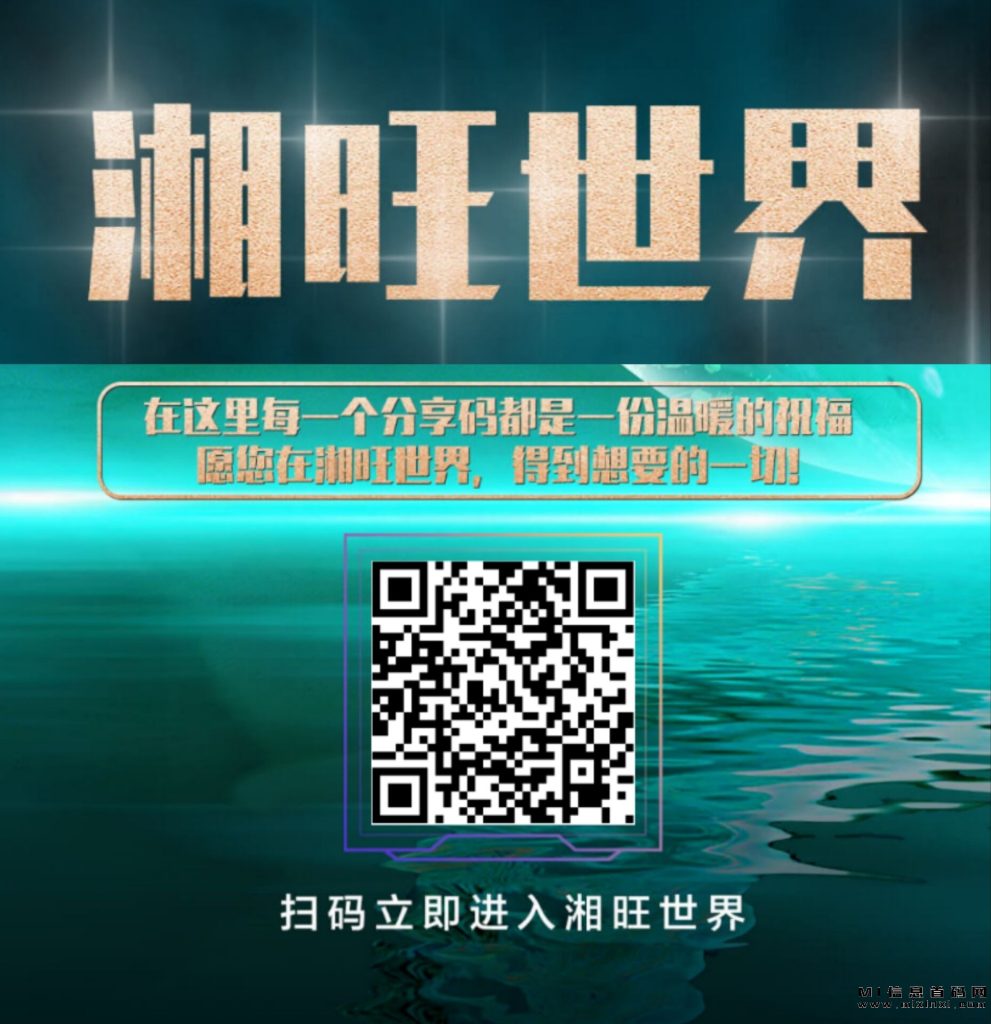 QQ图片20231104193124