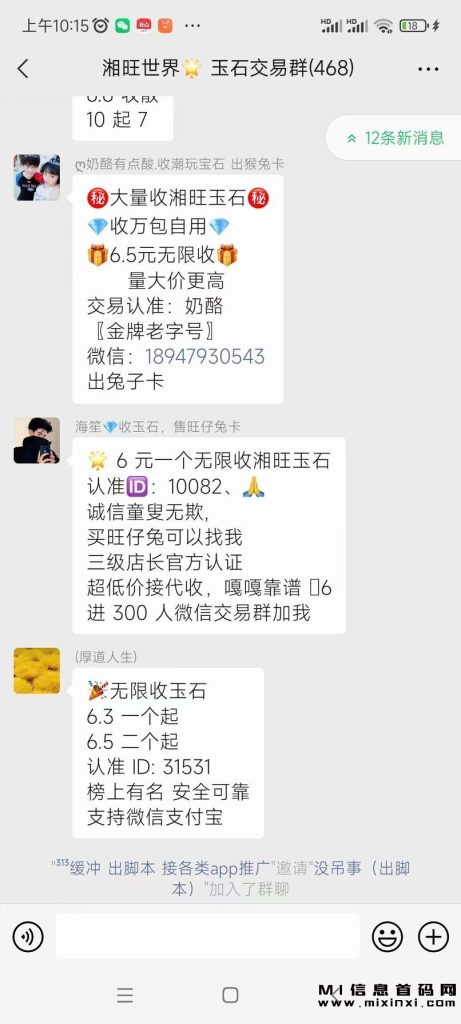 QQ图片20231104185257