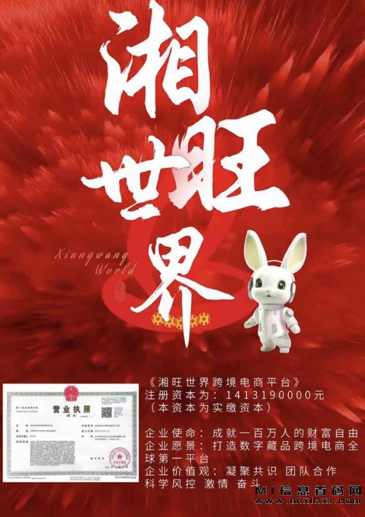 202311042356686780653054