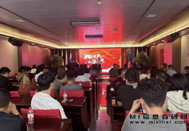 湘旺世界大公司背景，即将启航一手对接-首码项目网