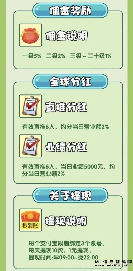 20231105112517169968507505250