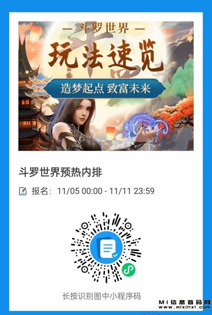 20231105174339169987630534503
