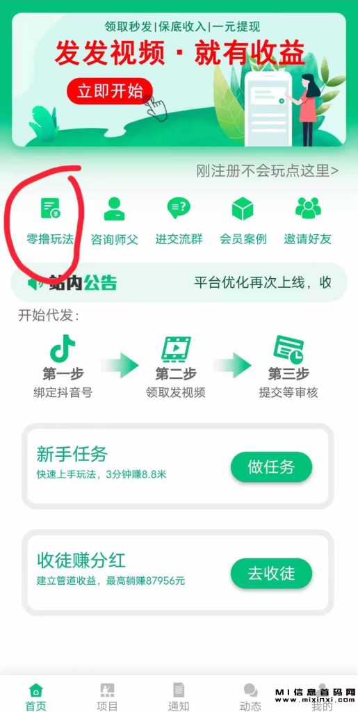 20231105163755166876875430354