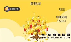 添财宝,是一个新型的首码项目-首码项目网