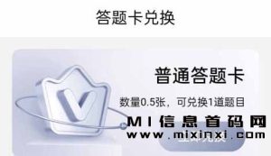 安心宝，首码推荐项目-首码项目网