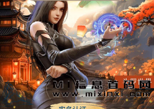 斗罗世界计划在11月10号左右上线,四星大区-首码项目网