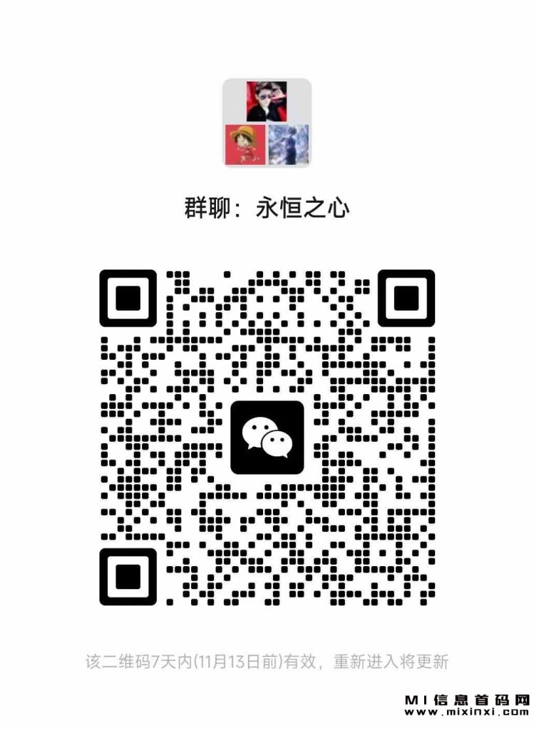 20231106112100169928703503540