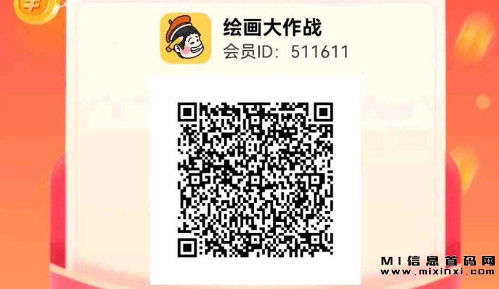 20231106172147169987003454