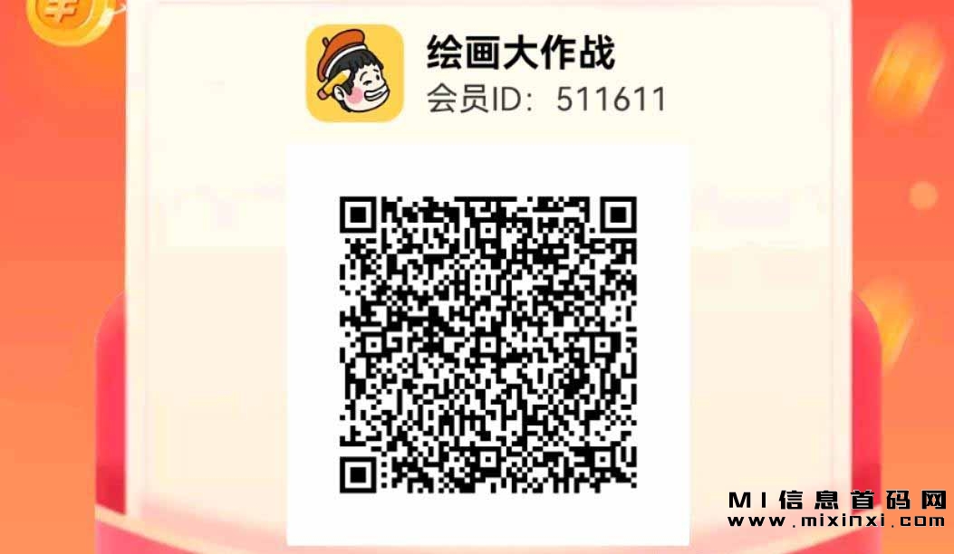 玩赚部落，看广告，每天可以赚取100元以上，而且可以批量操作-首码项目网