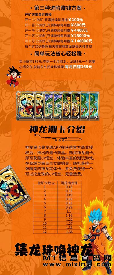 20231107233435403543