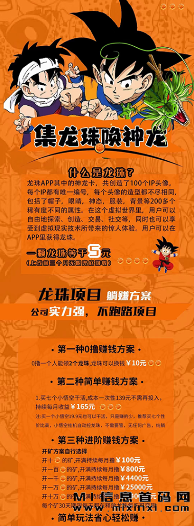 20231107253345354350