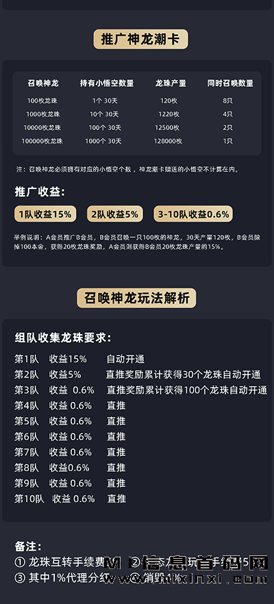 2023110706768768765403