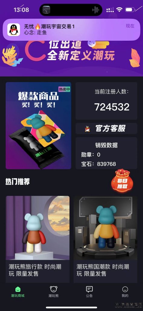 20231106150837169925451755818