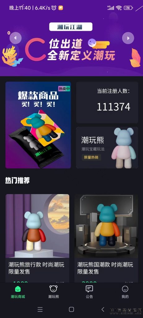 20231106150836169925451660114