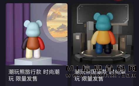 在潮玩江湖世界中，我们与潮玩宇宙对标，即将进行公测并开放销毁宝石的渠道。-首码项目网