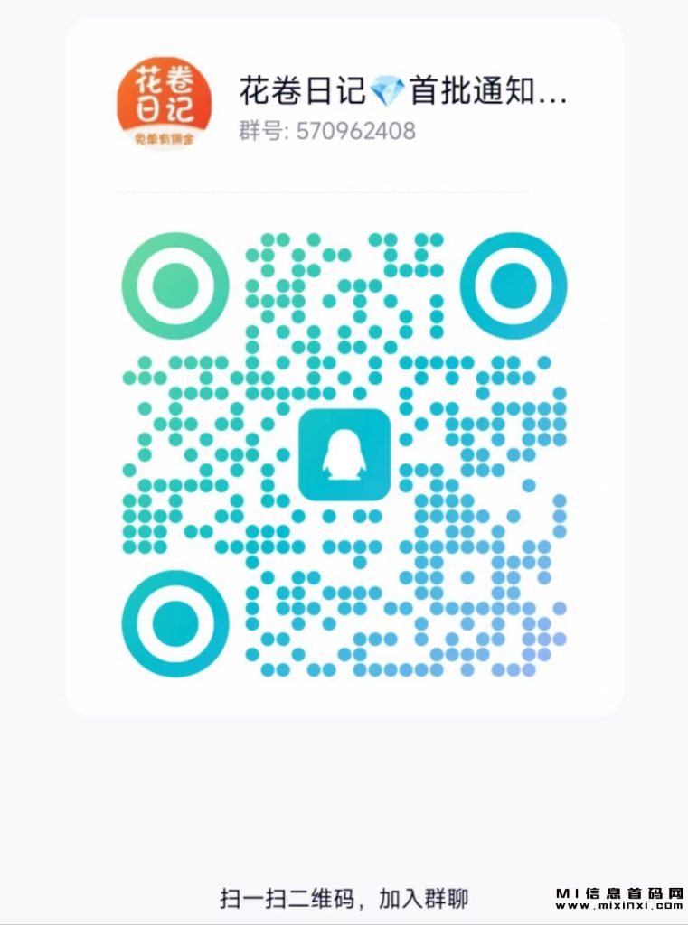 微信图片_20231031093030