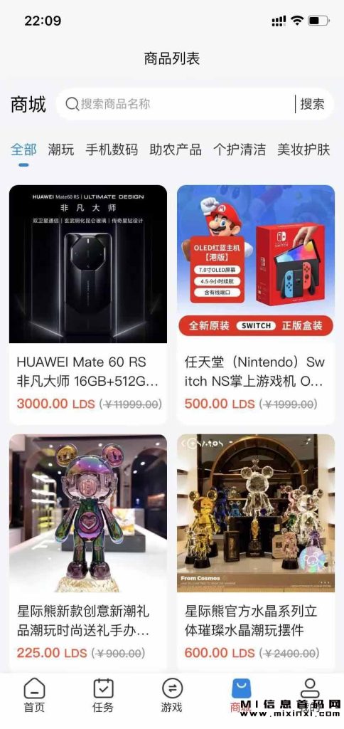 202311062210501696006865