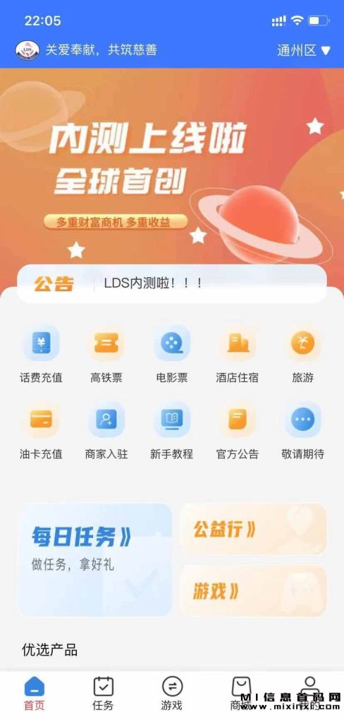 2023110622105016687603035