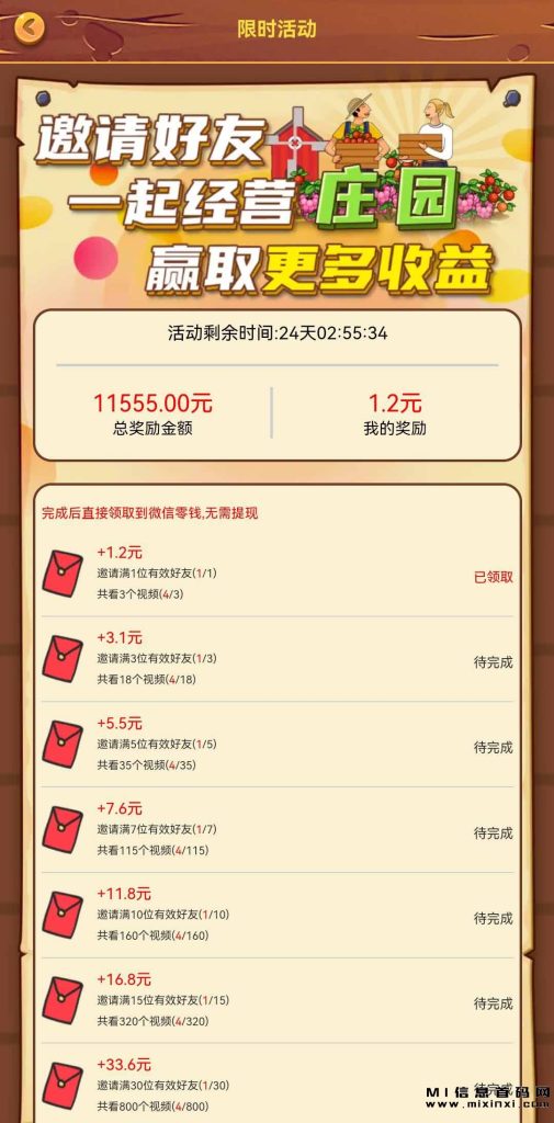 202311062108311699368760