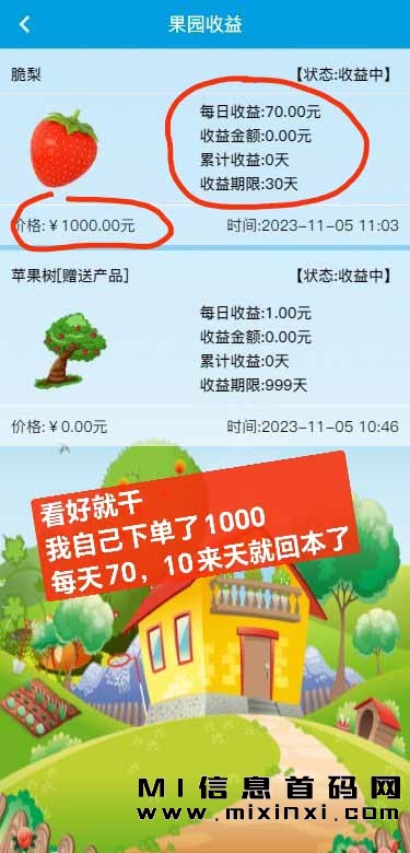 2023110622121616993030364