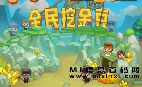 开心庄园，在这里，你可以通过开心挖土豆，体验到长久项目的魅力-首码项目网