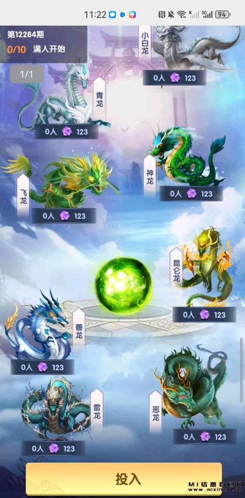 20231107003725169805305353