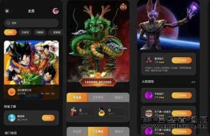 龙珠潮玩模式震撼上线，该模式将引入潮流，让您感受新的游戏体验-首码项目网