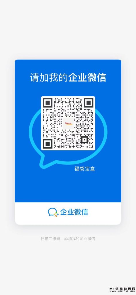 微信图片_20231107192024