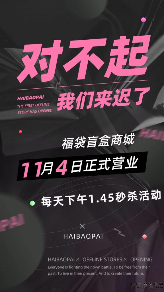 微信图片_20231107192003