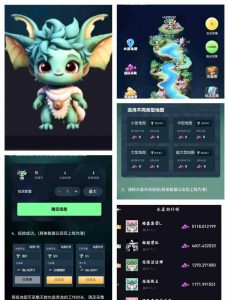 潮游星球，全网热门之选，即将推出大逃杀玩法！-首码项目网