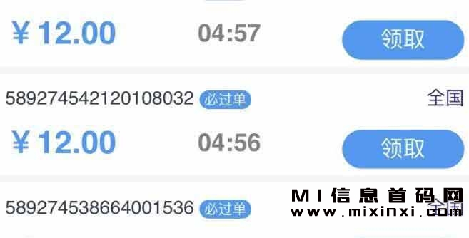 南瓜任务平台是一款时间自由，可做平台-首码项目网