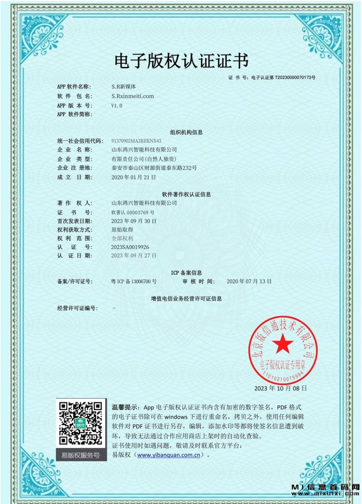 202310230909391698876035