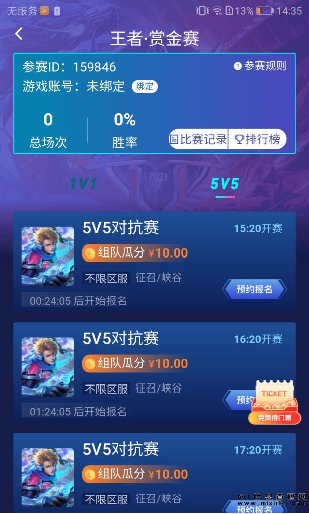 202311091116161699688680