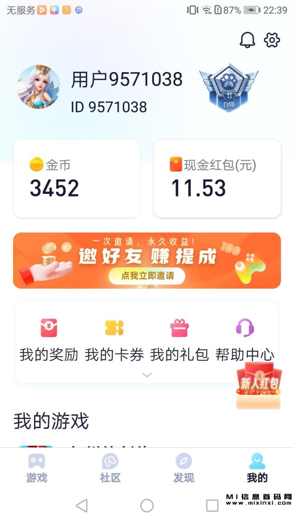 202311091116151696876035433