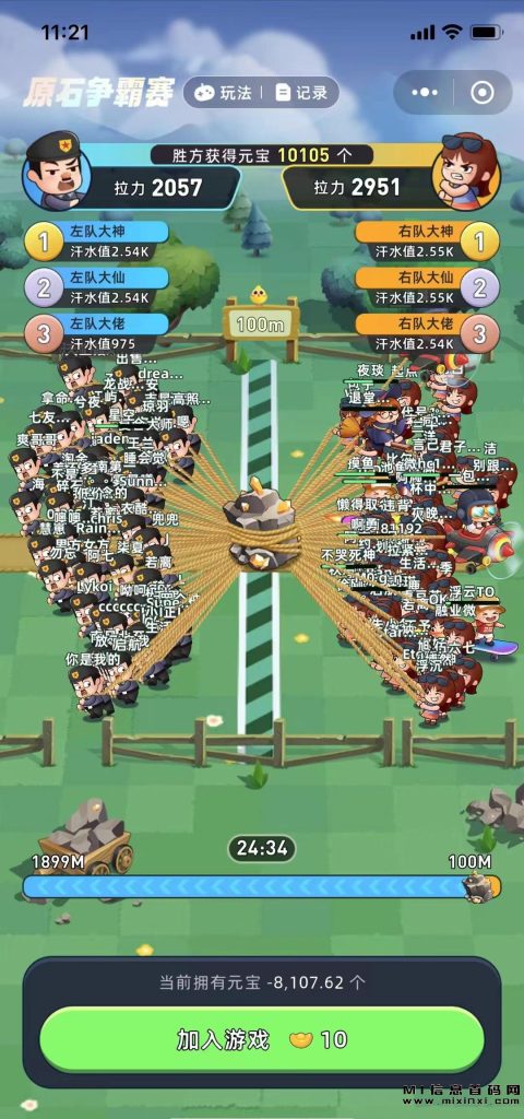 2023110910104916835403