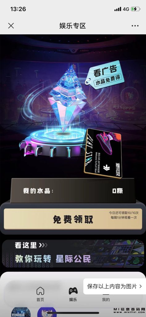 微信图片_20231109132810