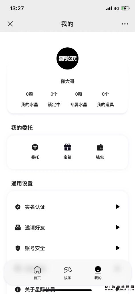 微信图片_20231109132811